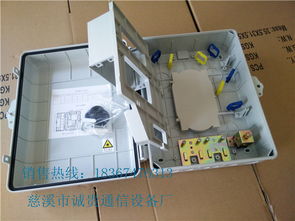 解析32e抱杆式光分路器箱 插片式配线架的应用与优势