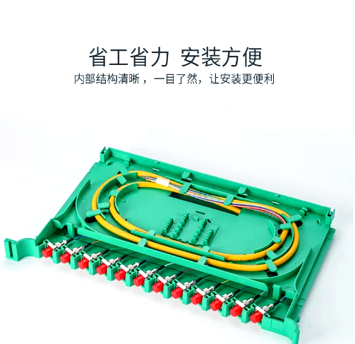 ODF光纤配线架使用与维护图解指南