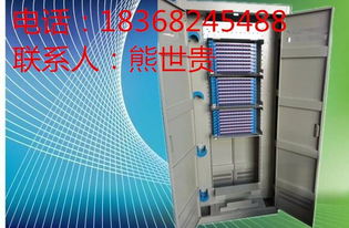 室内落地式432芯光纤配线柜 防尘设计与配线架的重要性